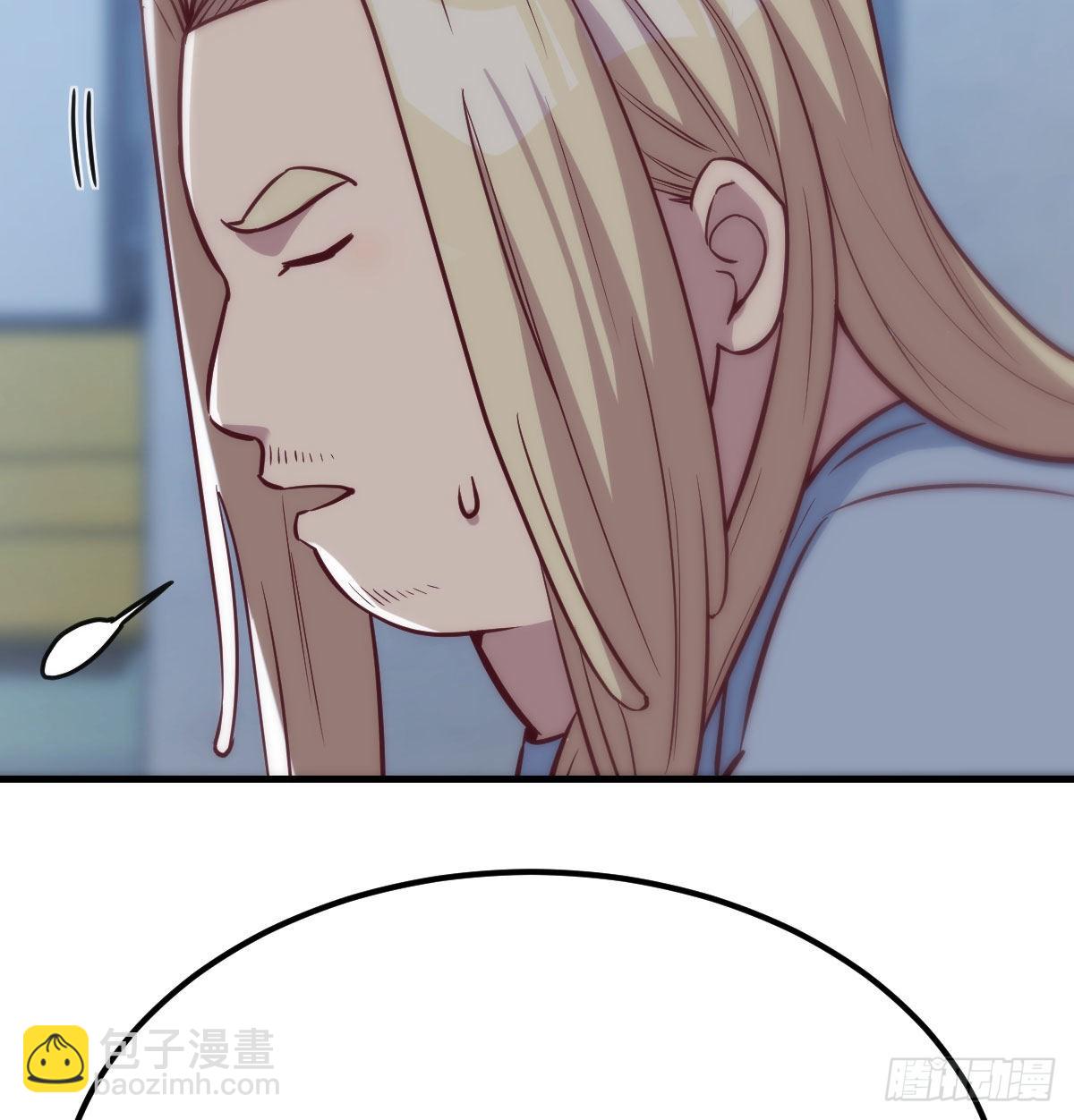 吐露心声(1/2)-第88话