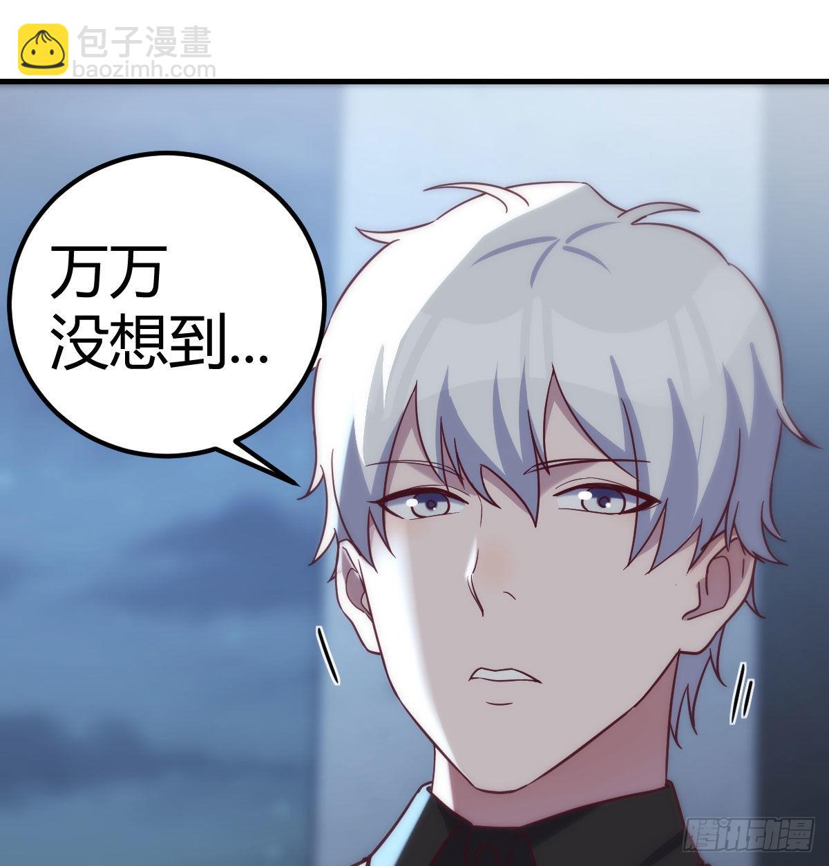 吐露心声(1/2)-第88话