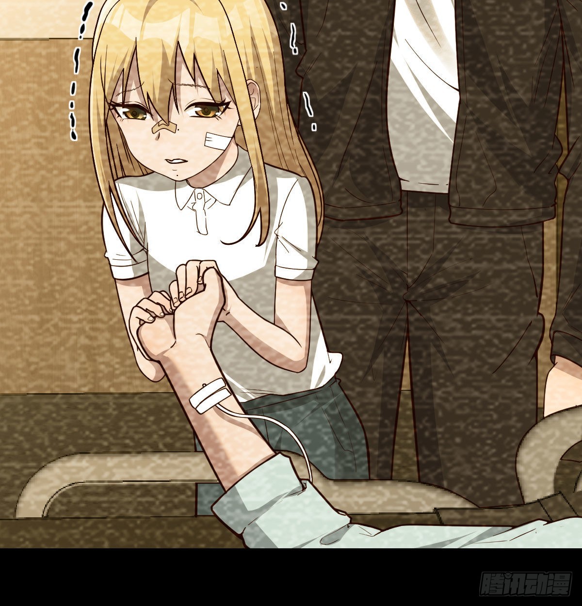 吐露心声(1/2)-第88话