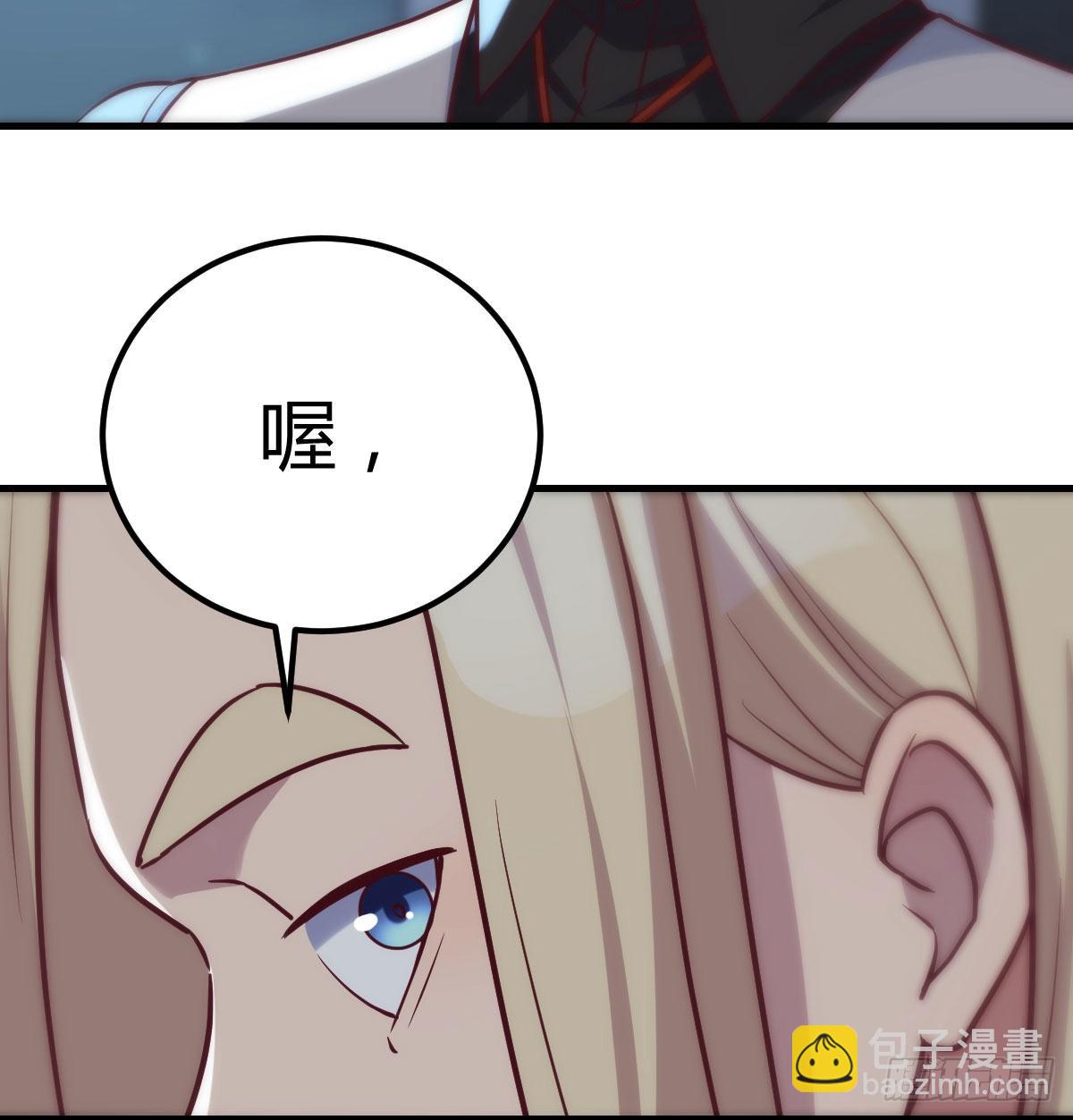 吐露心声(1/2)-第88话