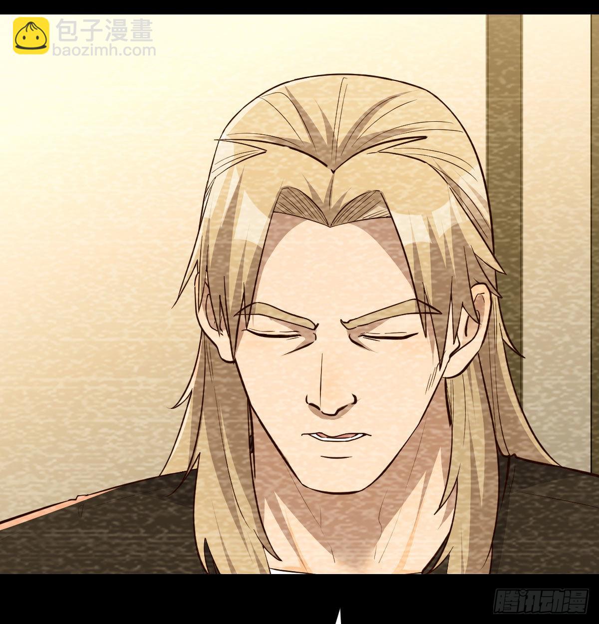 吐露心声(1/2)-第88话