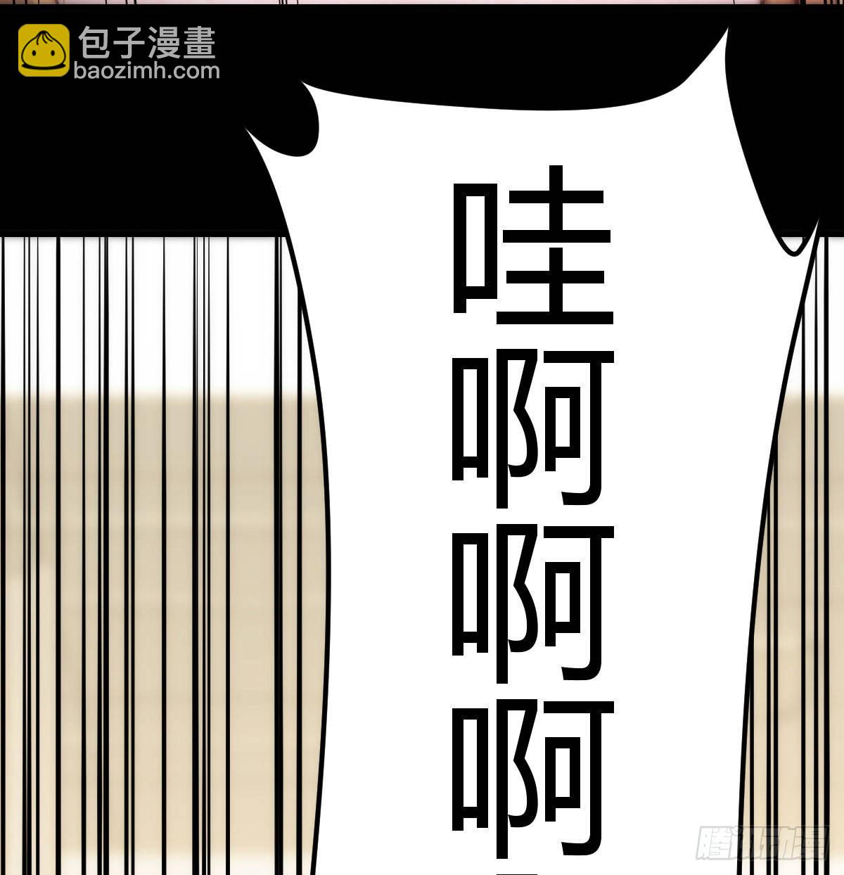 吐露心声(1/2)-第88话