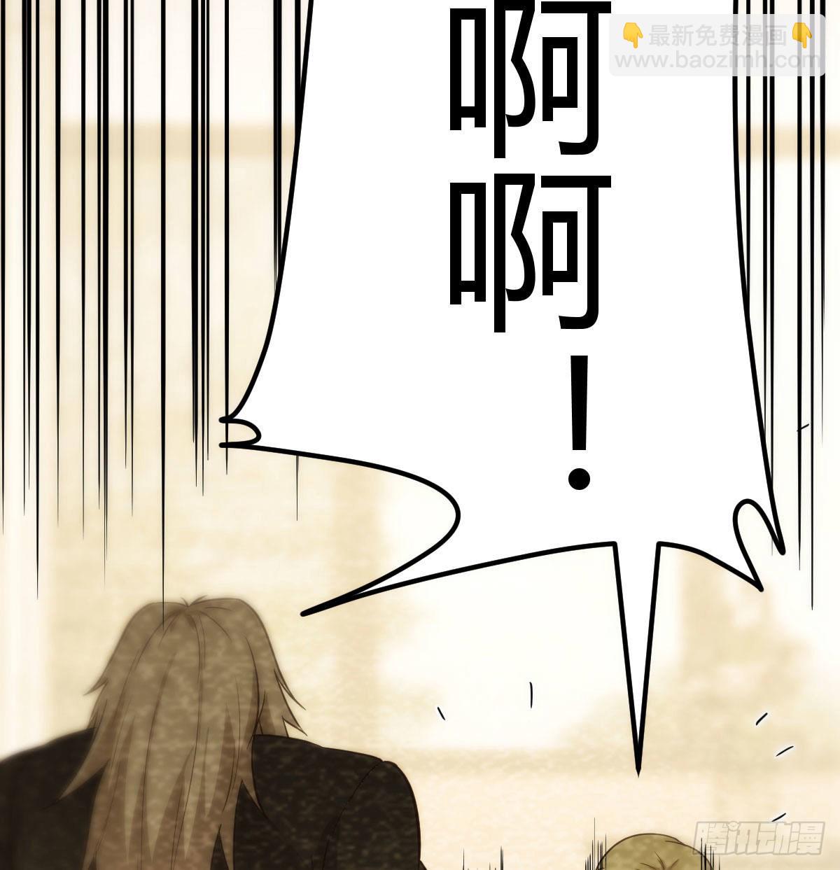 吐露心声(1/2)-第88话