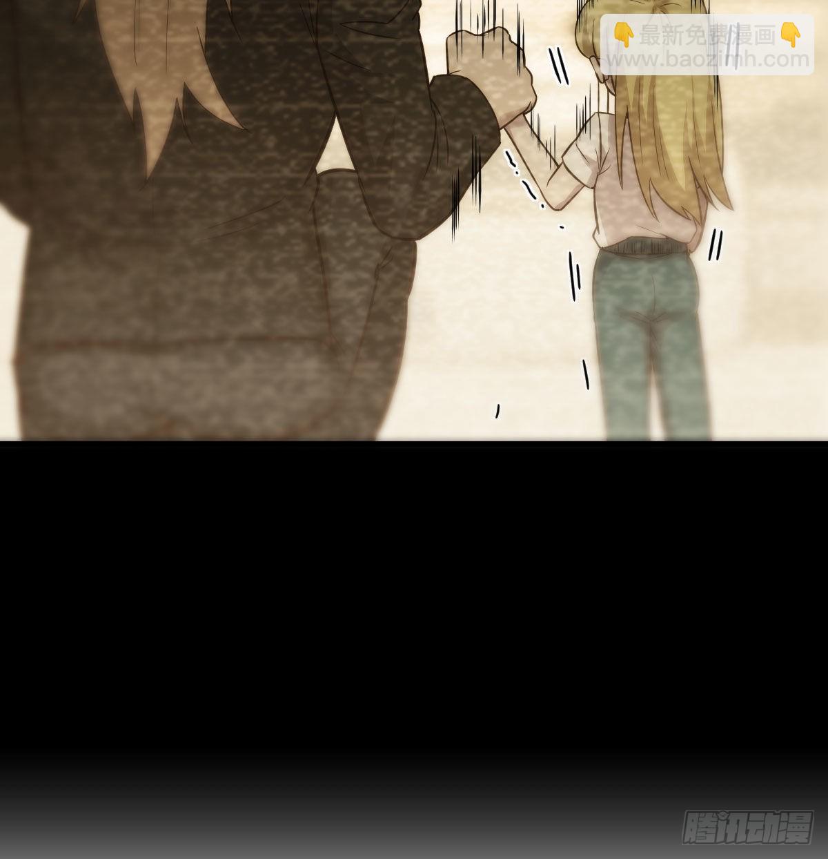 吐露心声(1/2)-第88话