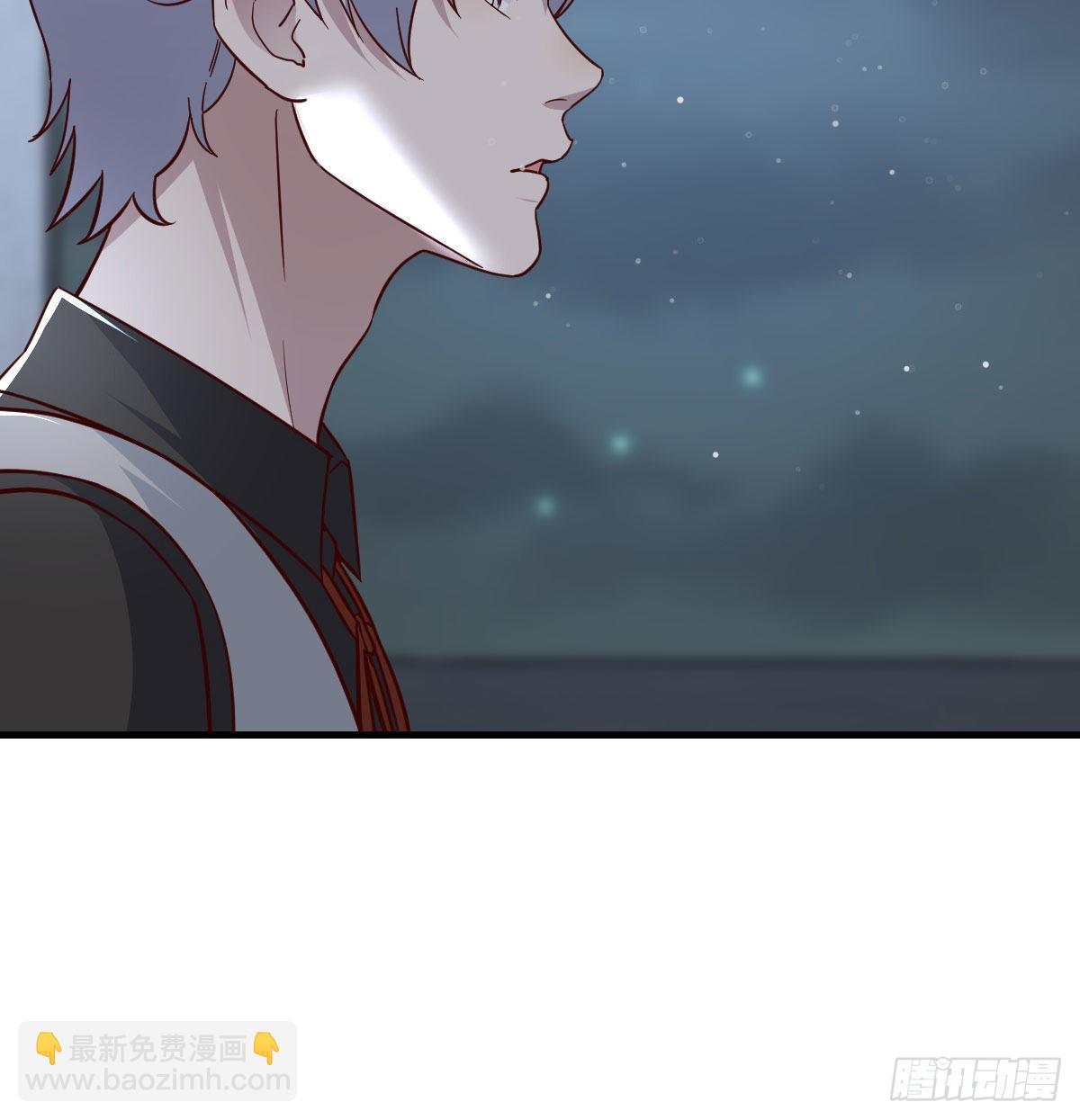 拯救圣尊的关键(1/2)-第90话