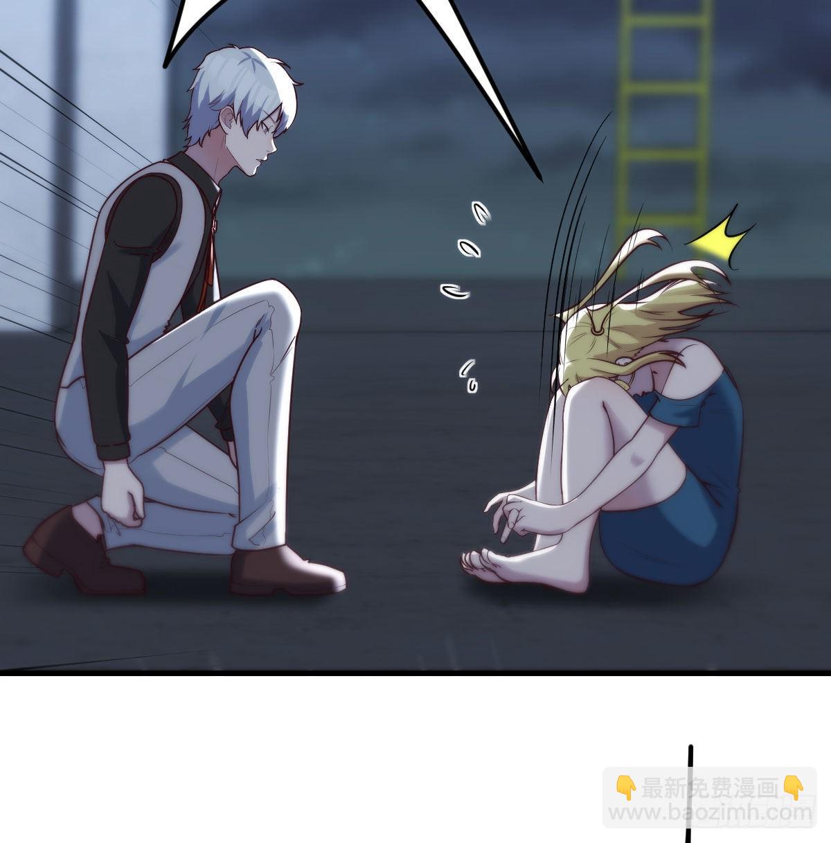 拯救圣尊的关键(1/2)-第90话