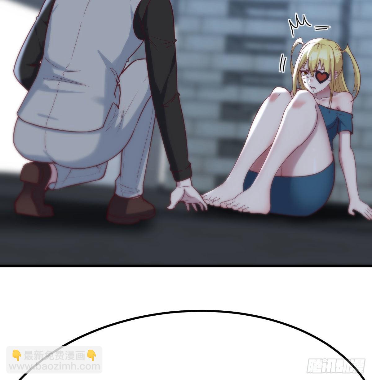 拯救圣尊的关键(1/2)-第90话