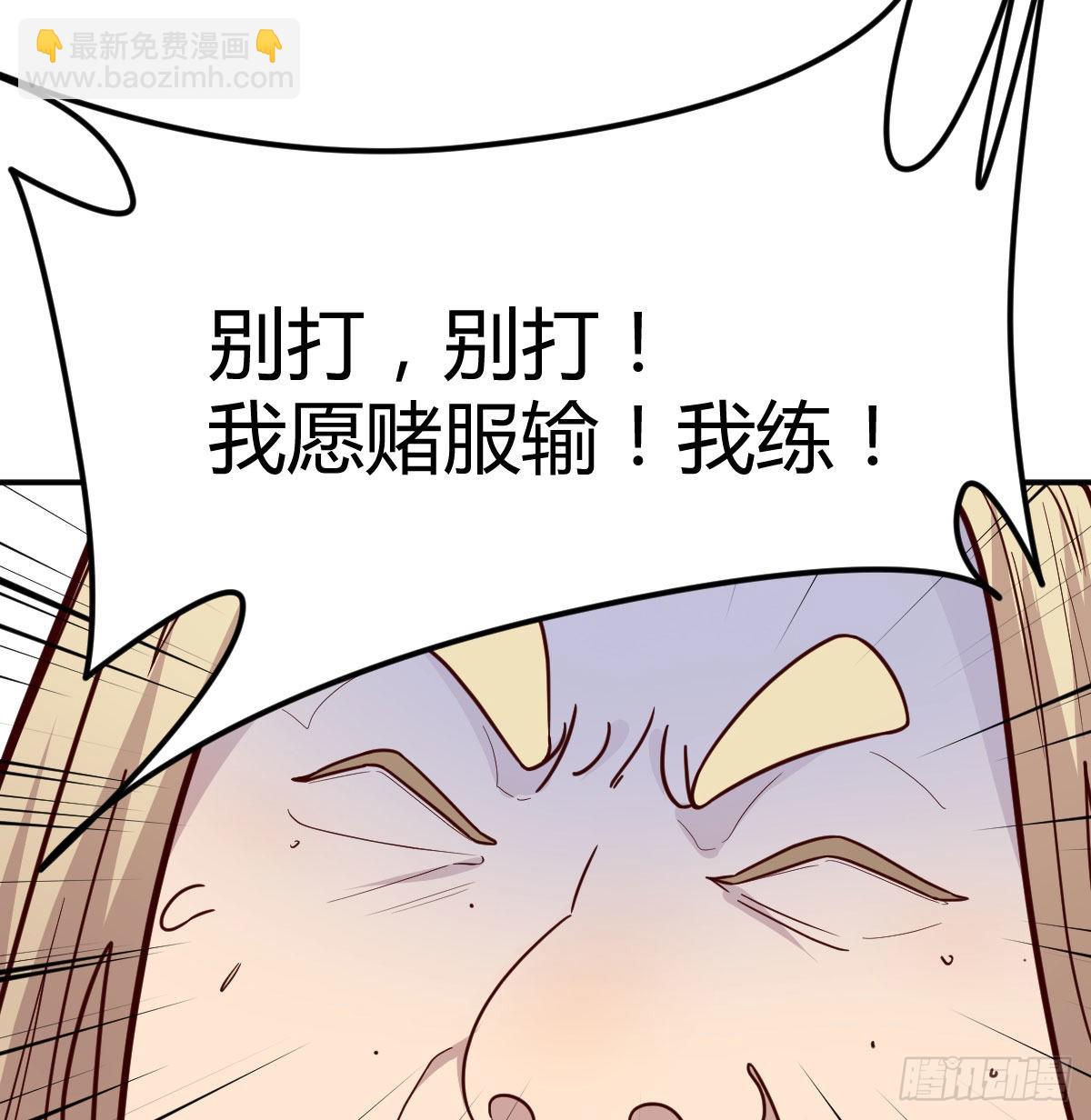 白活的魔法(1/2)-第92话