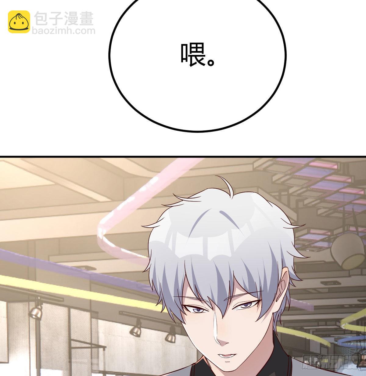 白活的魔法(1/2)-第92话