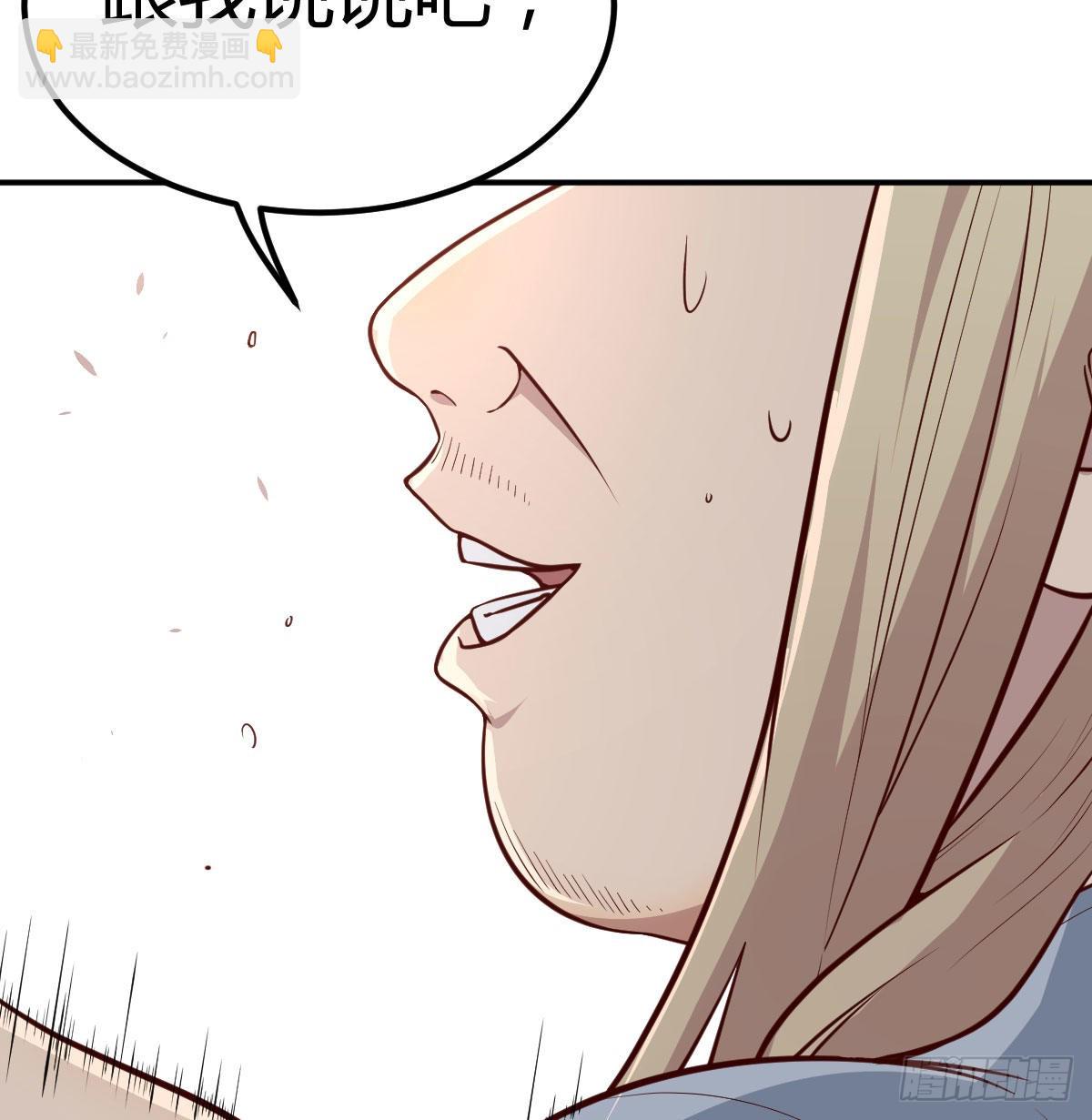 白活的魔法(1/2)-第92话