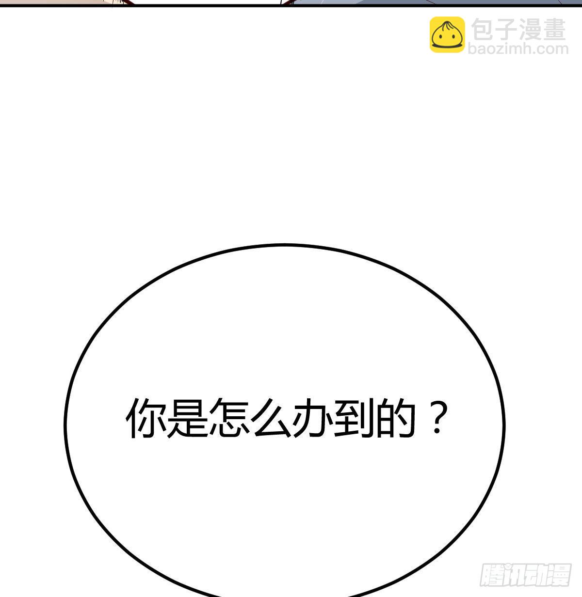 白活的魔法(1/2)-第92话