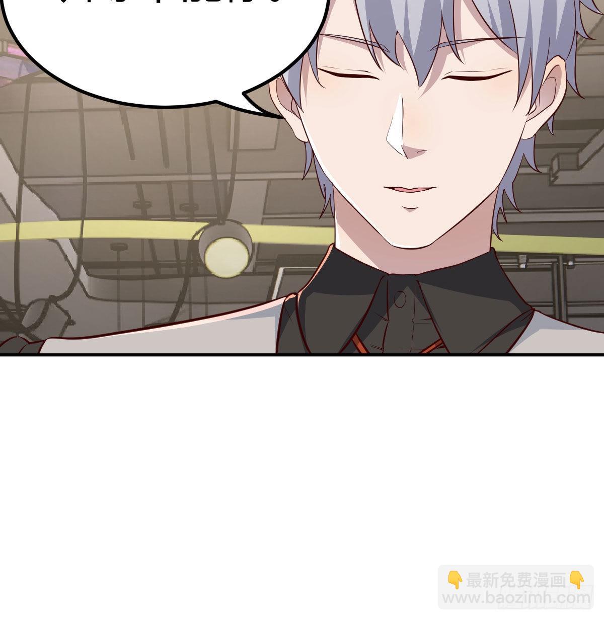 白活的魔法(1/2)-第92话