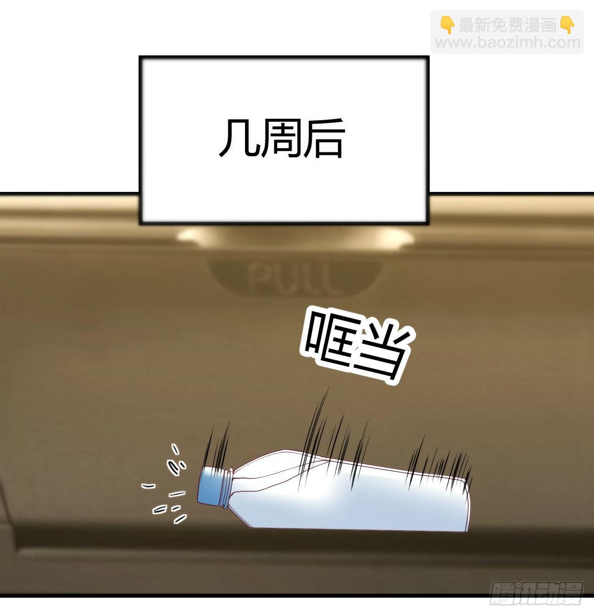 白活的魔法(1/2)-第92话