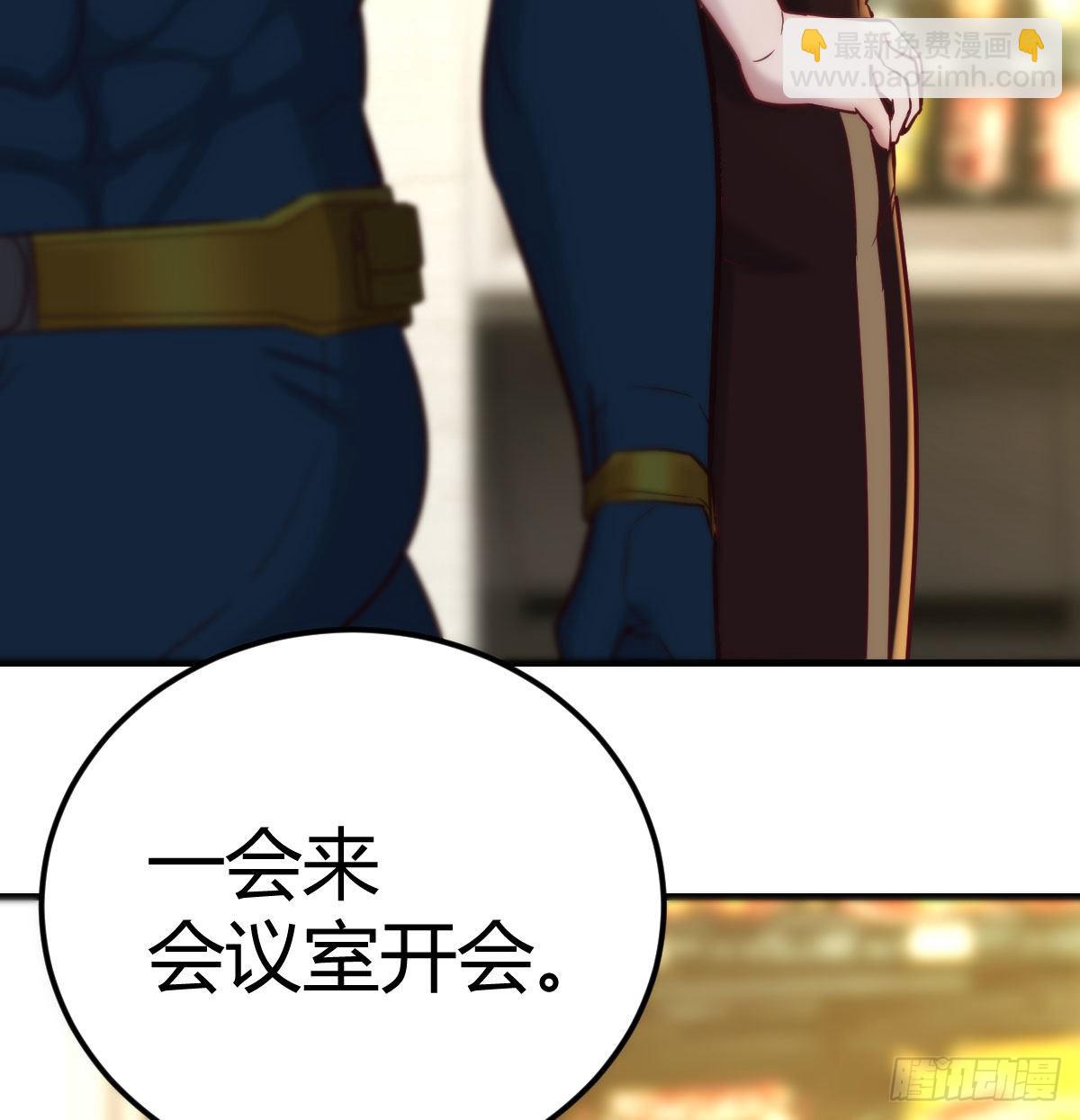 白活的魔法(1/2)-第92话