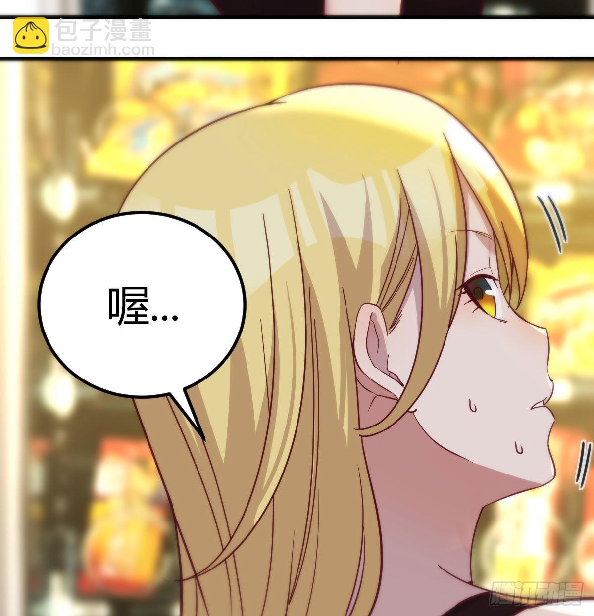 白活的魔法(1/2)-第92话