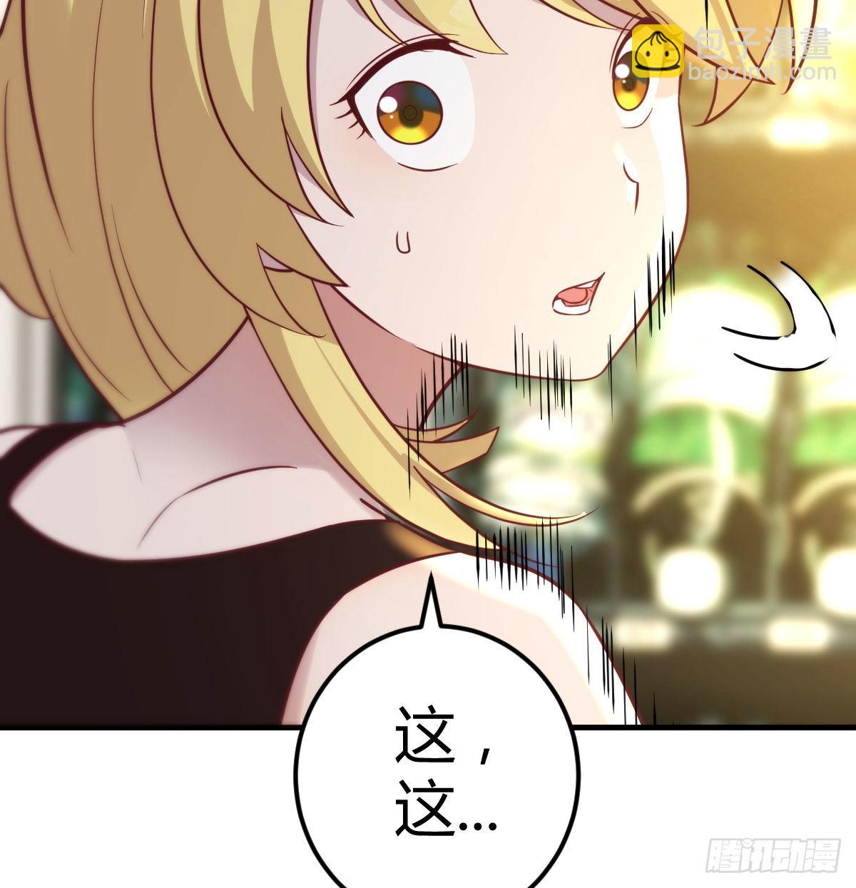 白活的魔法(1/2)-第92话