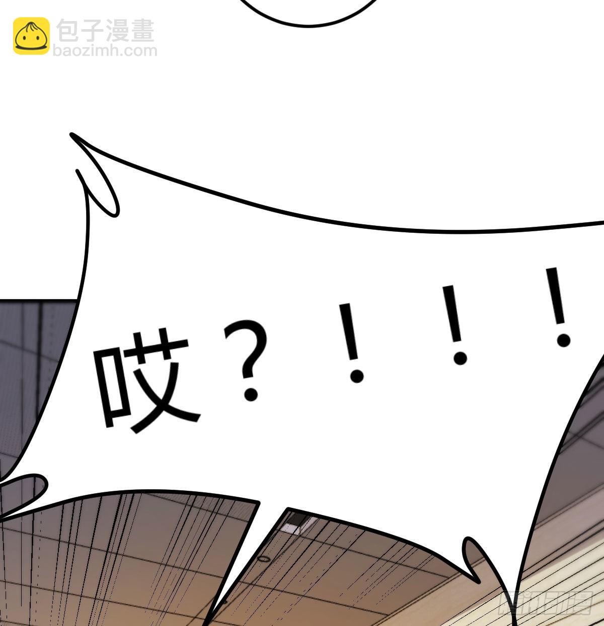 白活的魔法(1/2)-第92话