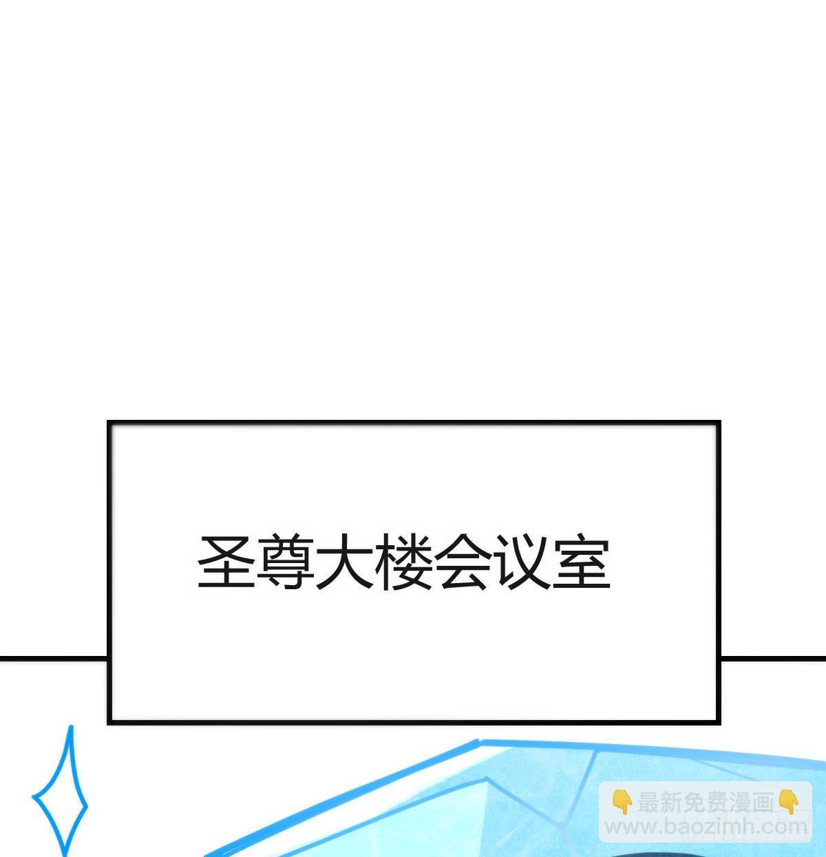 白活的魔法(1/2)-第92话