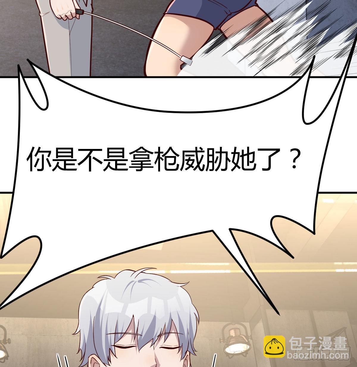 白活的魔法(1/2)-第92话