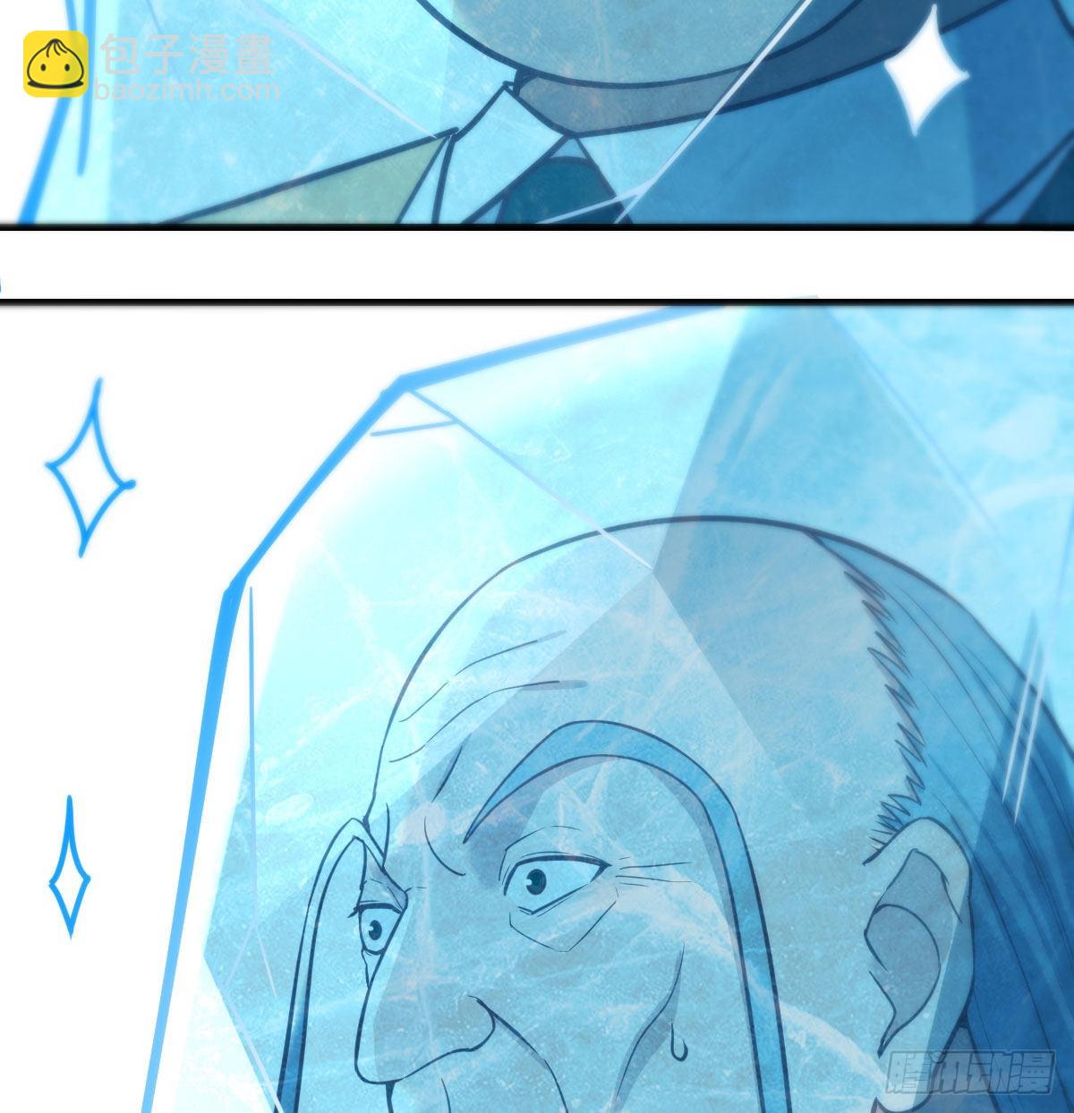 白活的魔法(1/2)-第92话