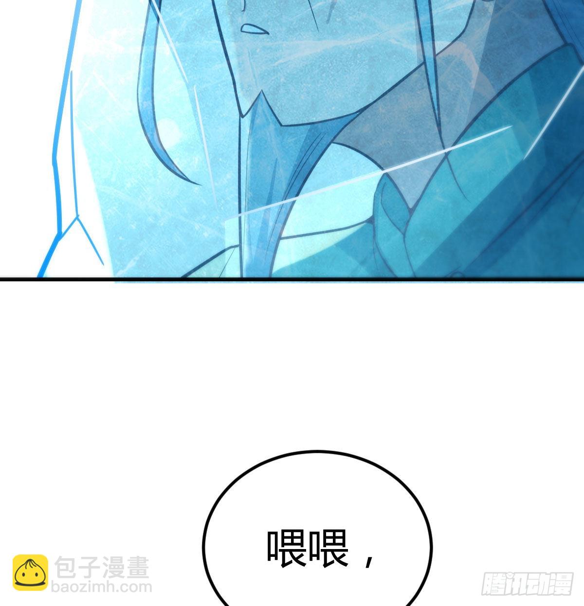 白活的魔法(1/2)-第92话