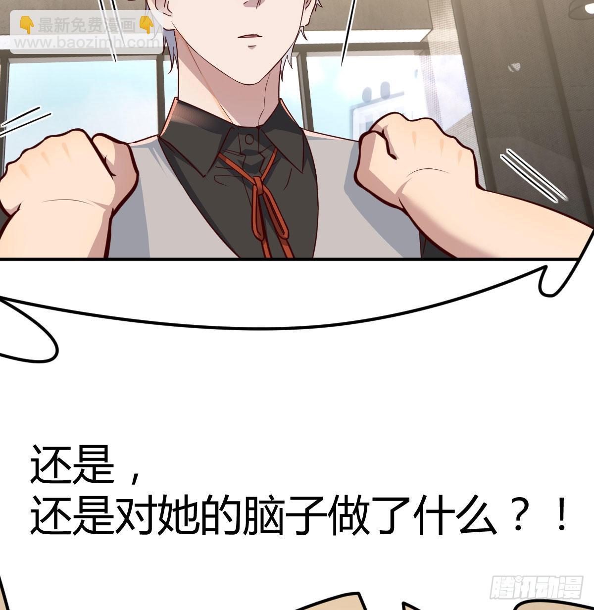 白活的魔法(1/2)-第92话