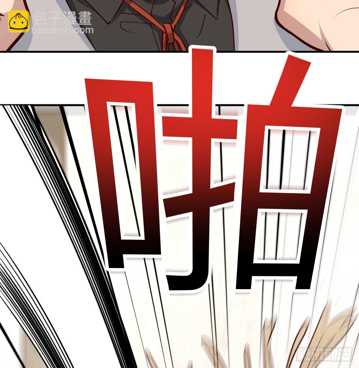 白活的魔法(1/2)-第92话