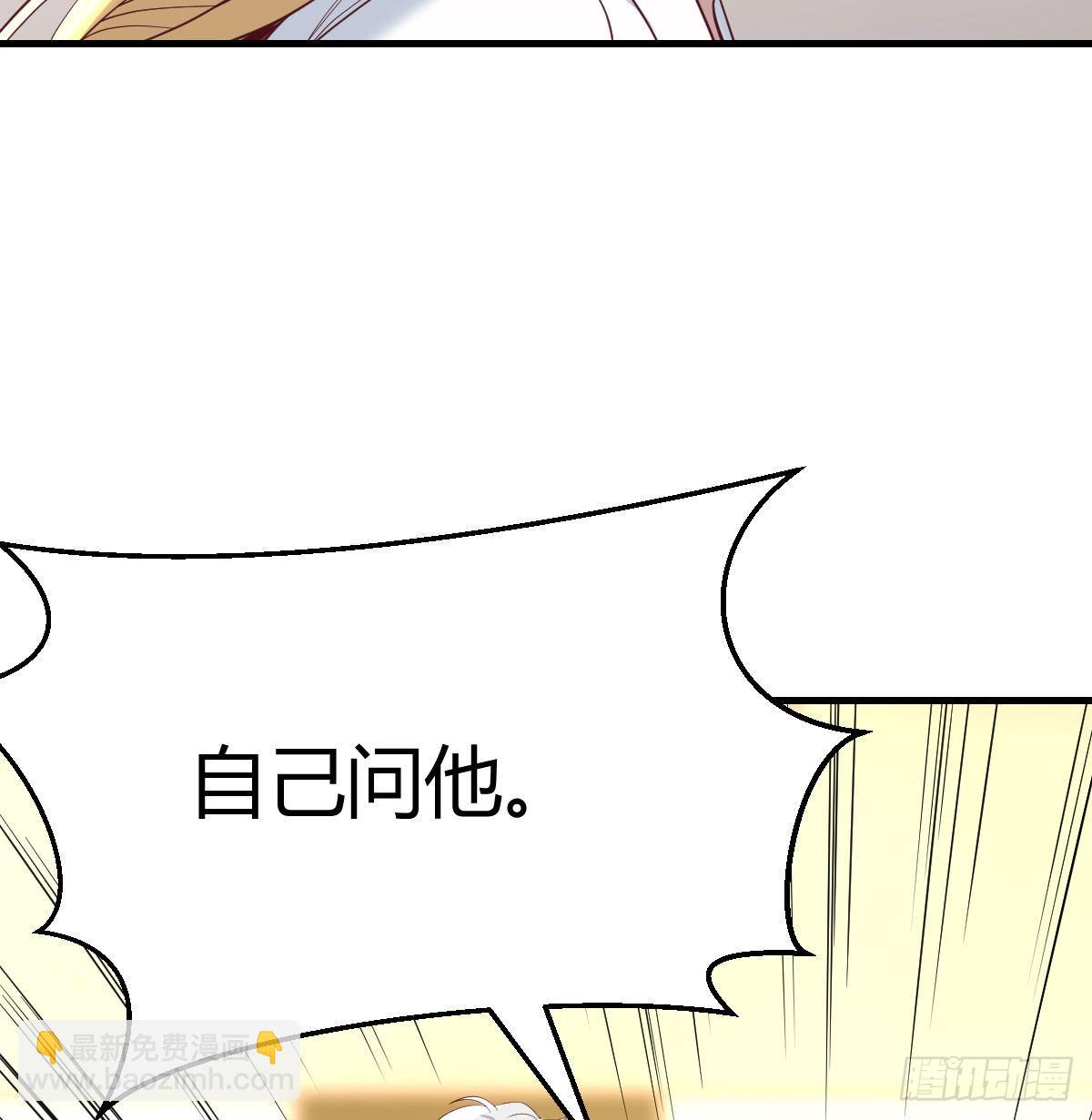 完成任务的奖励(1/2)-第94话