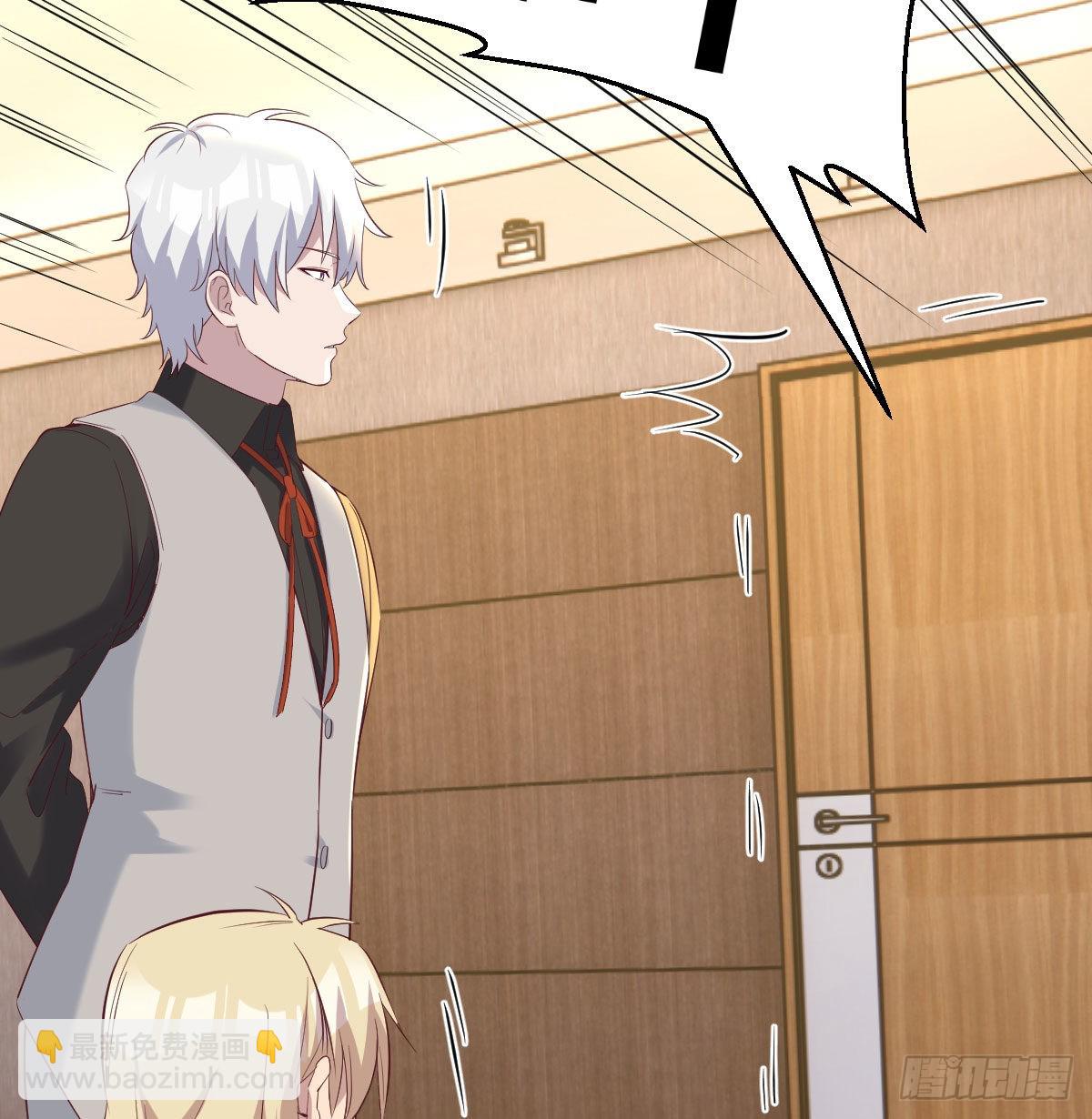 完成任务的奖励(1/2)-第94话