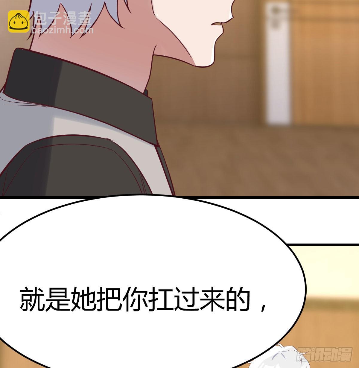 完成任务的奖励(1/2)-第94话