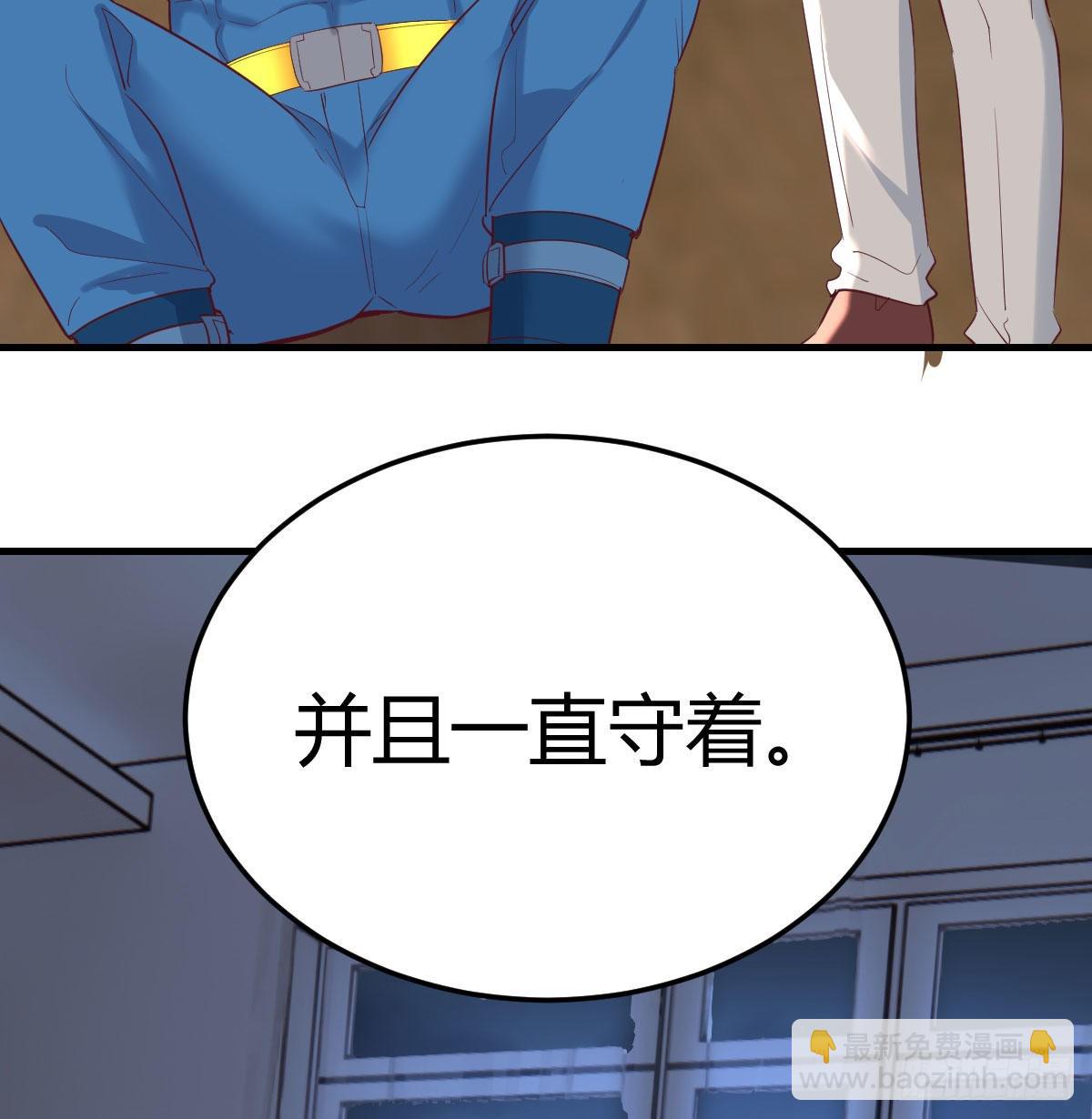 完成任务的奖励(1/2)-第94话