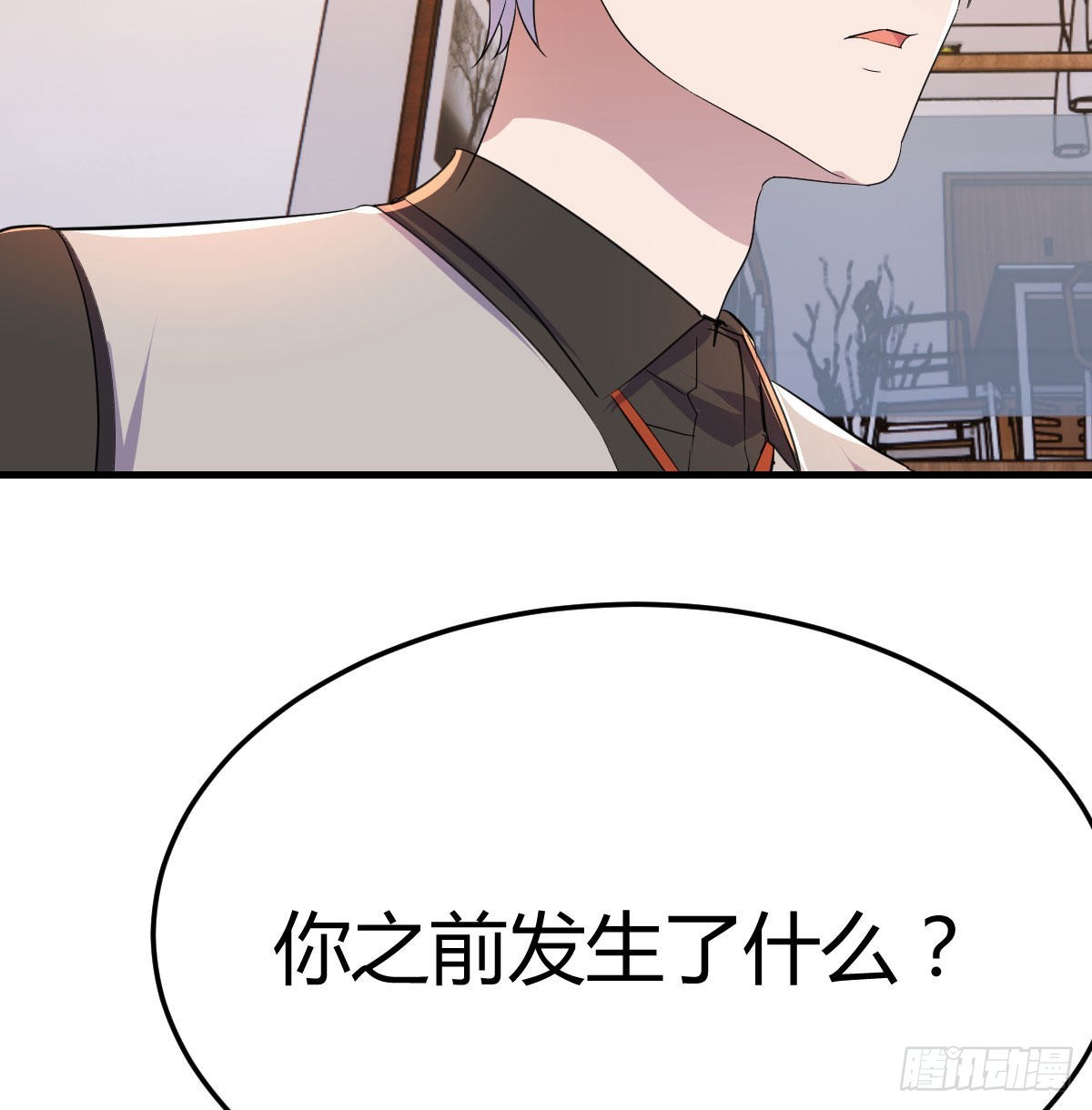 完成任务的奖励(1/2)-第94话