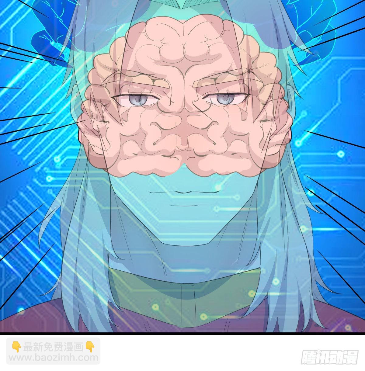 完成任务的奖励(1/2)-第94话