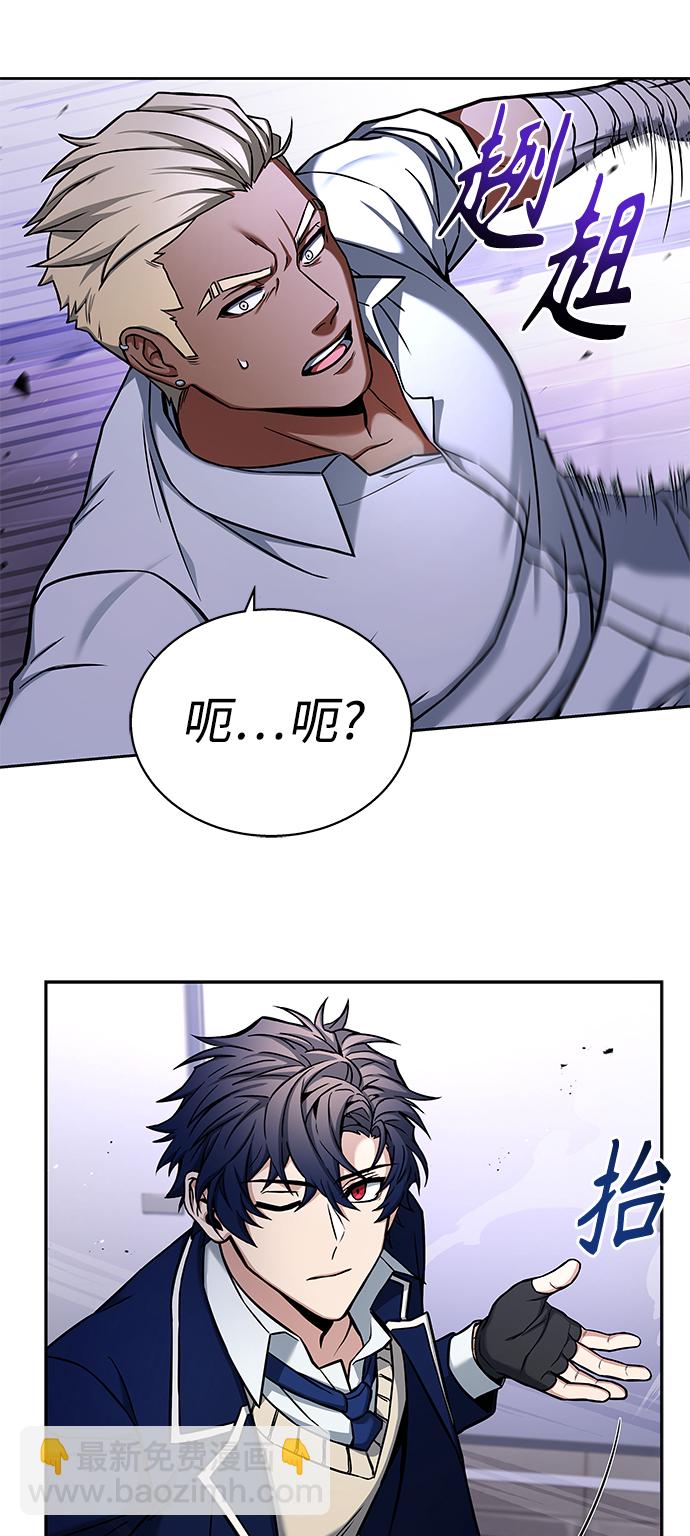 聖座們是我的弟子 - 第2話(1/2) - 6