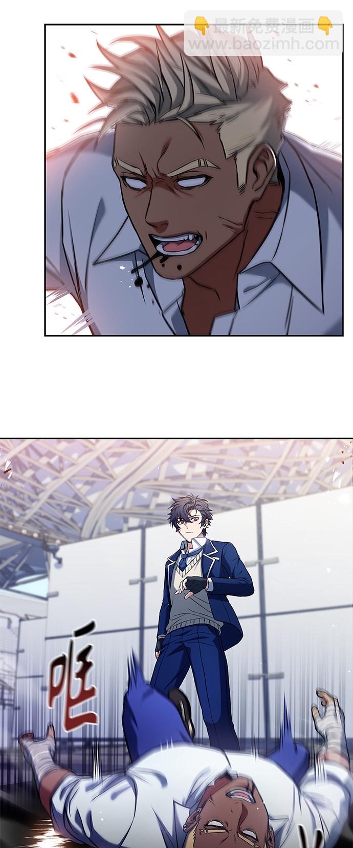 聖座們是我的弟子 - 第2話(1/2) - 1