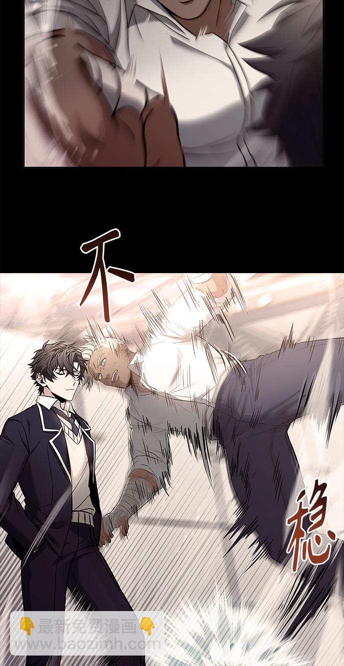 聖座們是我的弟子 - 第2話(1/2) - 3