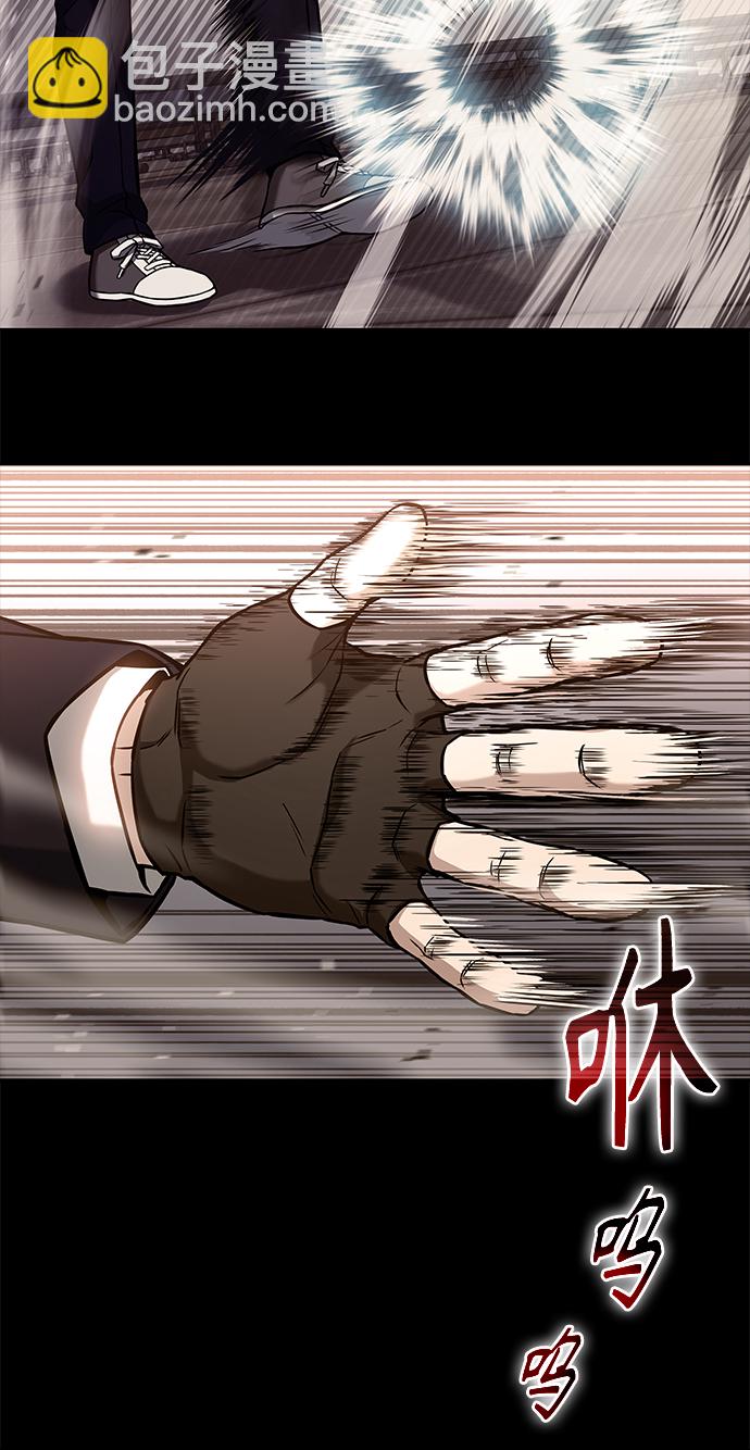 聖座們是我的弟子 - 第2話(1/2) - 4