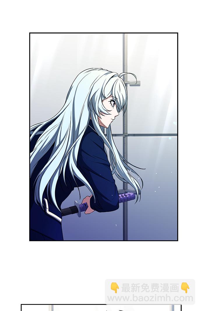 聖座們是我的弟子 - 第2話(1/2) - 8