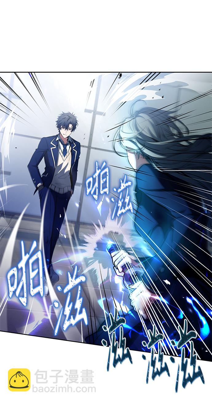 聖座們是我的弟子 - 第2話(1/2) - 7