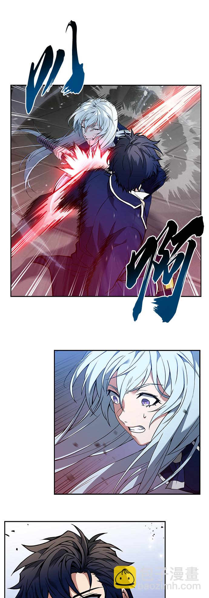 聖座們是我的弟子 - 第2話(2/2) - 2