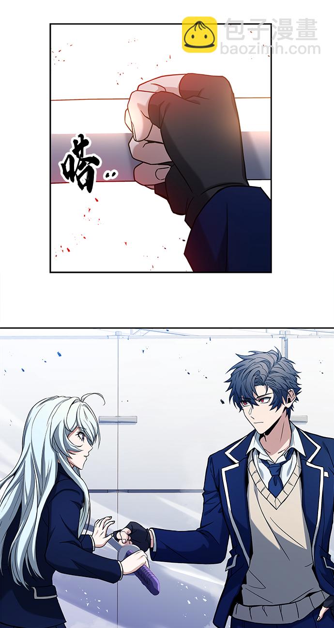 聖座們是我的弟子 - 第2話(2/2) - 1