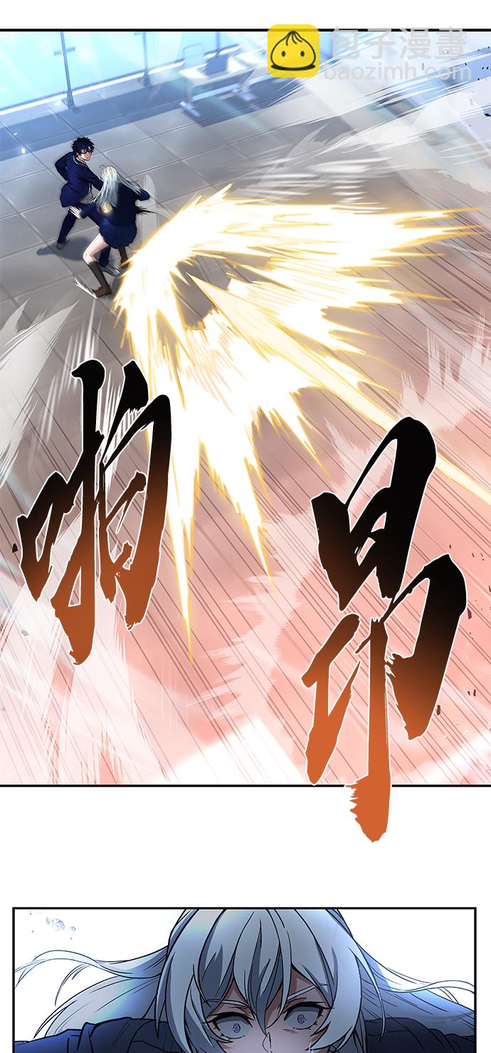 聖座們是我的弟子 - 第2話(2/2) - 3