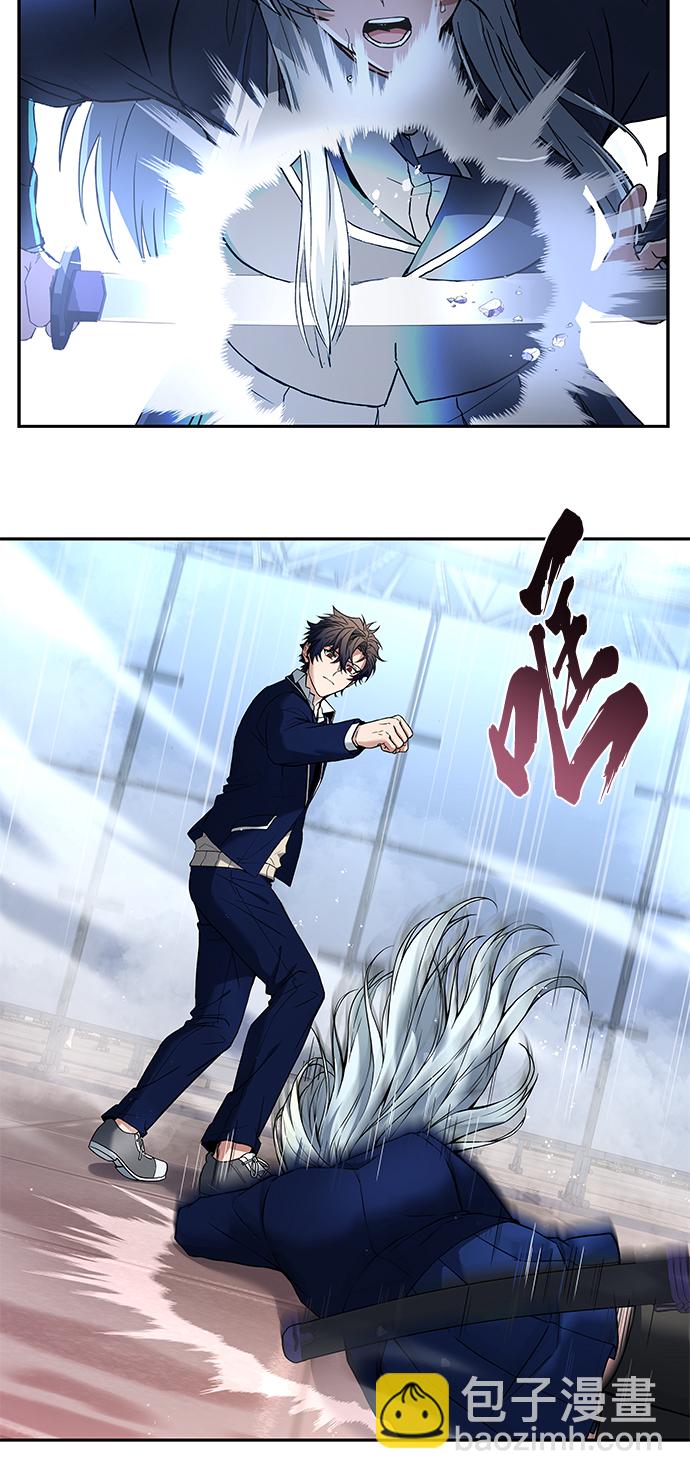 聖座們是我的弟子 - 第2話(2/2) - 4