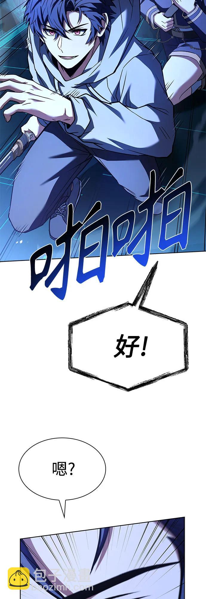 聖座們是我的弟子 - 第100話(1/2) - 3