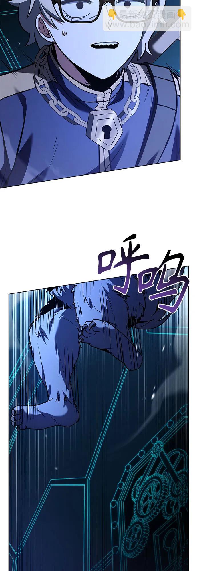 聖座們是我的弟子 - 第100話(1/2) - 7