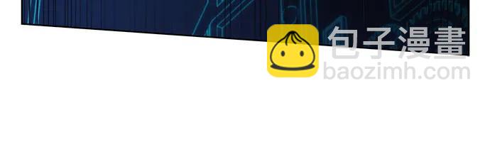 聖座們是我的弟子 - 第100話(1/2) - 8