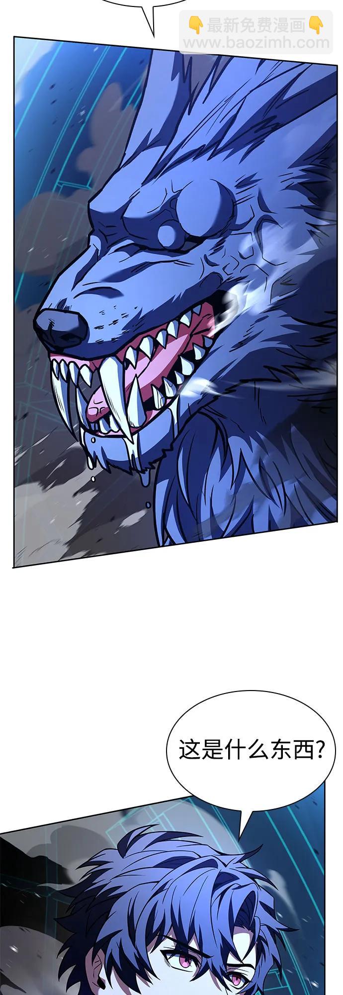 聖座們是我的弟子 - 第100話(1/2) - 2