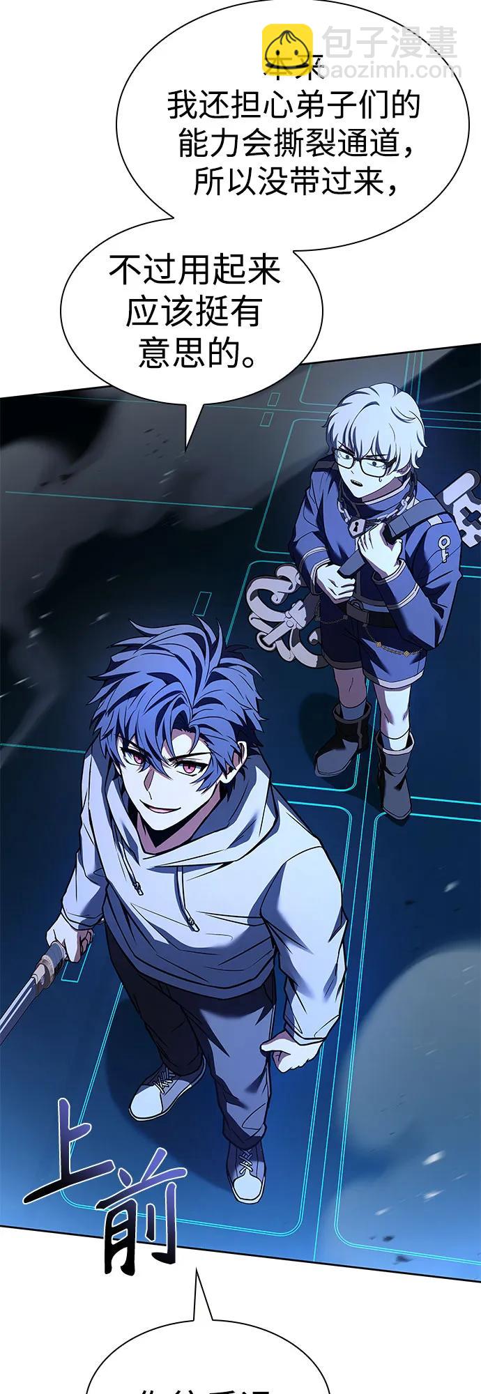 聖座們是我的弟子 - 第100話(1/2) - 5