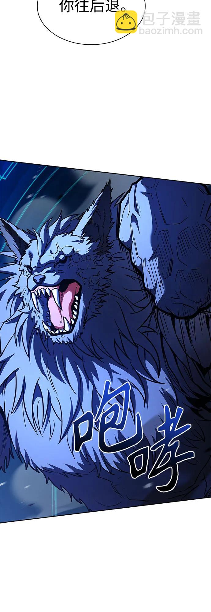 聖座們是我的弟子 - 第100話(1/2) - 6