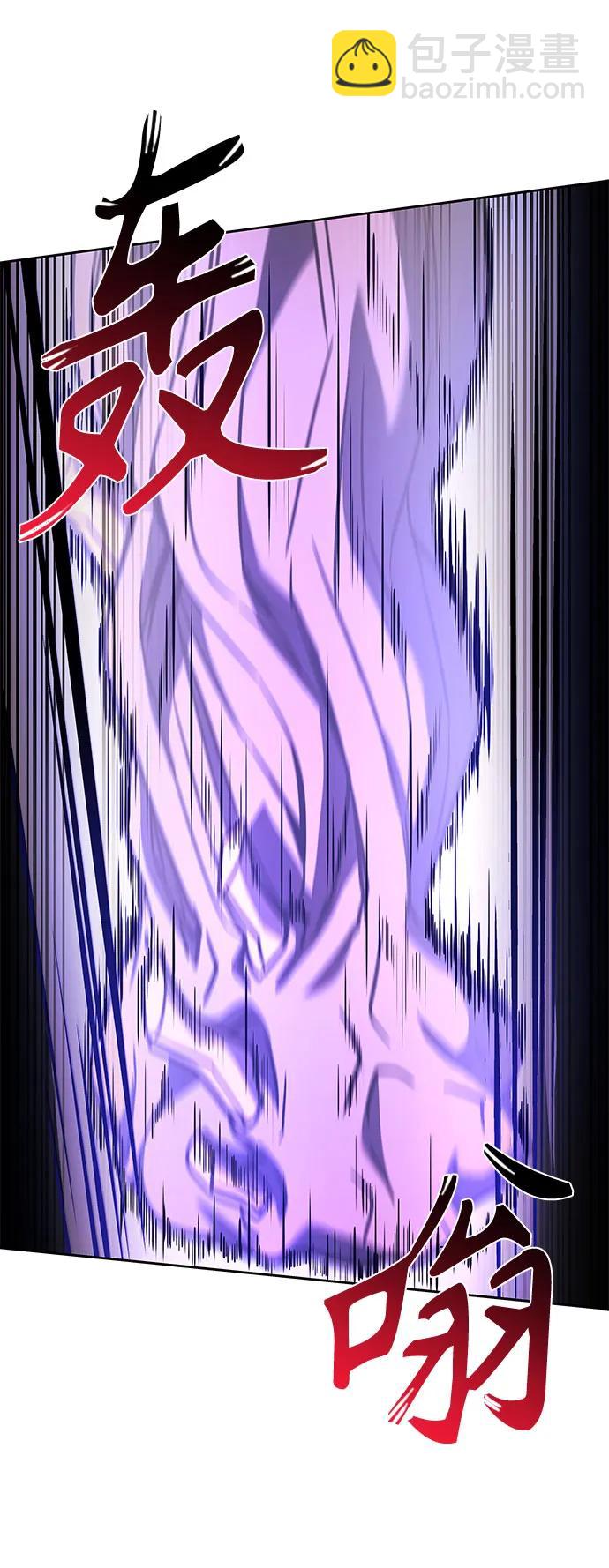 聖座們是我的弟子 - 第100話(1/2) - 7